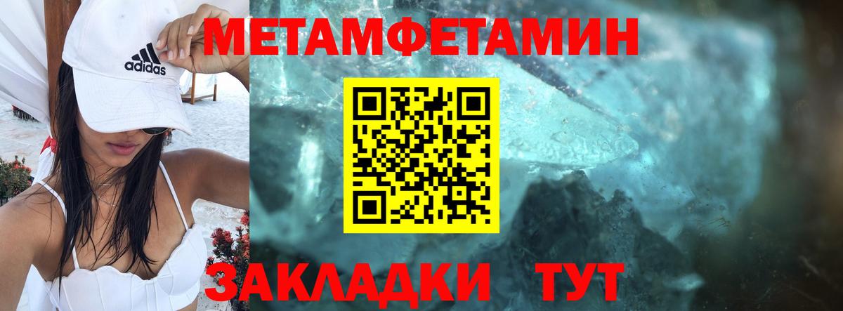 АМФ  Амфетамин  Чусовой  Вход с VPN  Амфетамин 97% 
