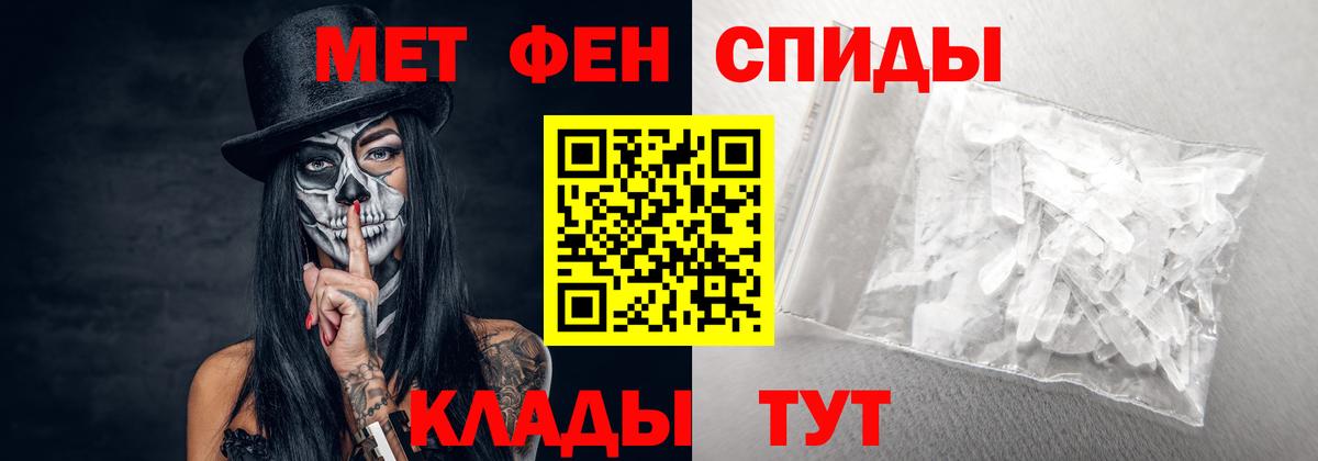 АМФЕТАМИН Premium Чусовой