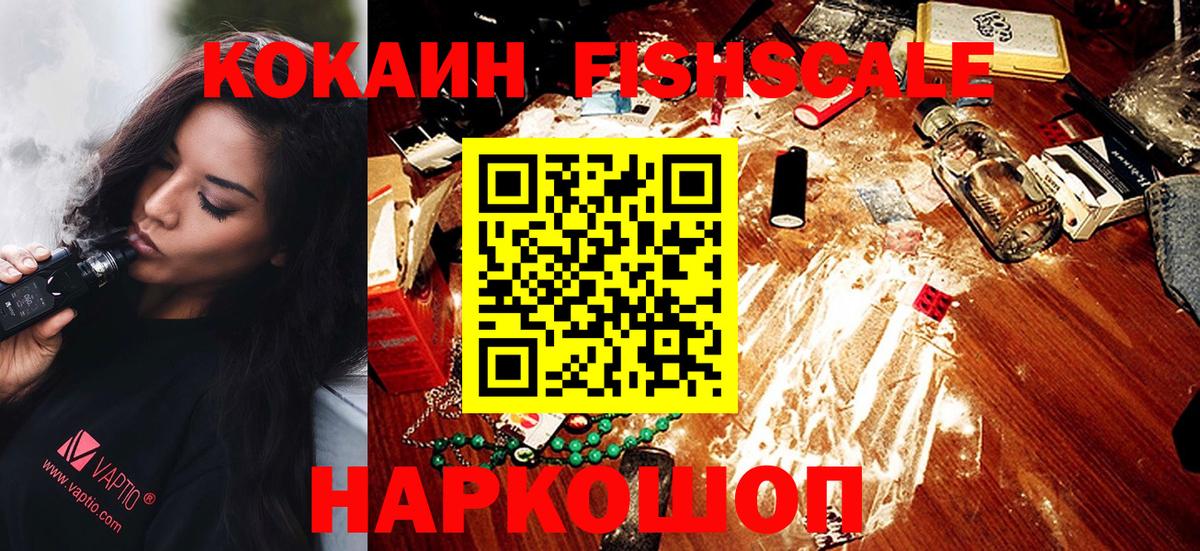 COCAIN 97% Чусовой