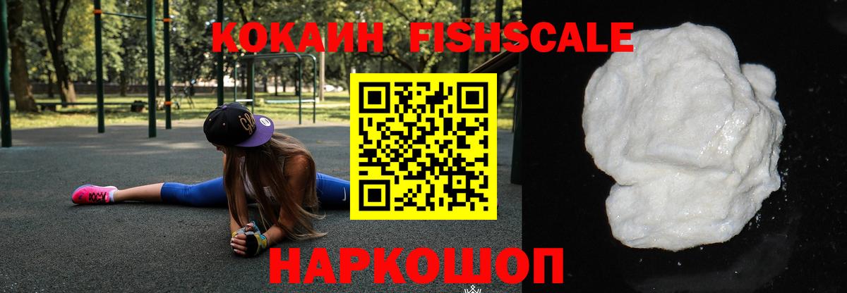 Кокаин 98%  COCAIN 99%  Вход с VPN  Кокаин  Чусовой 
