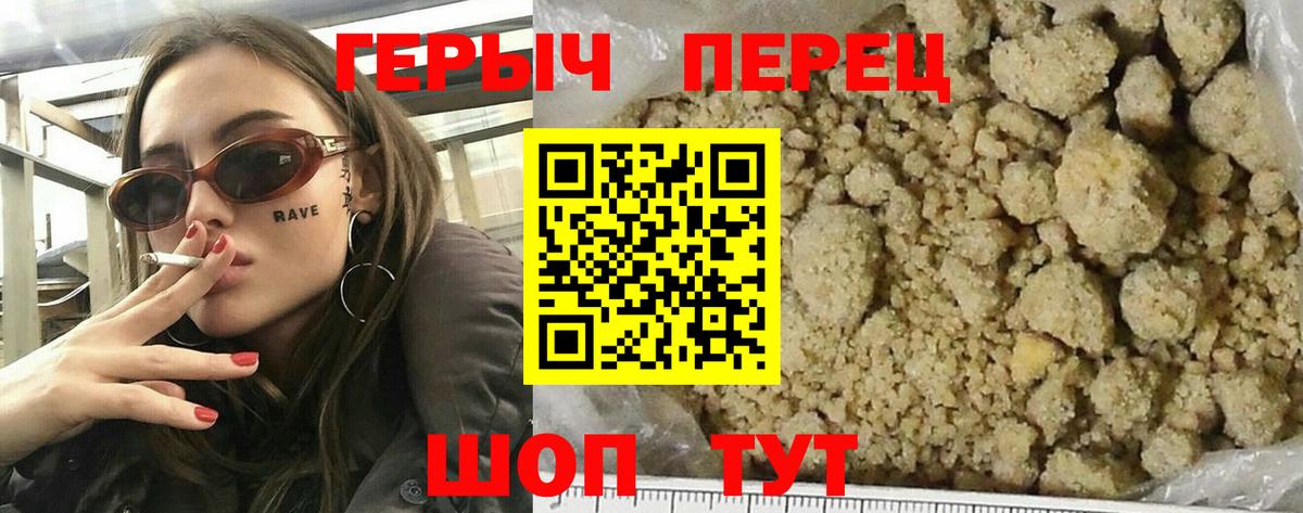 Героин Афган  Вход с VPN  Чусовой 