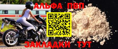 кокаин VHQ Моздок