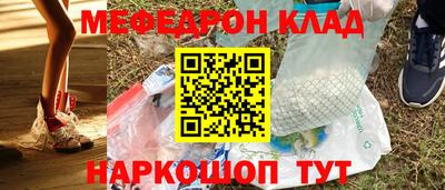 марки nbome Можайск