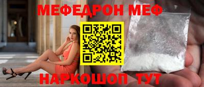 COCAINE Можга