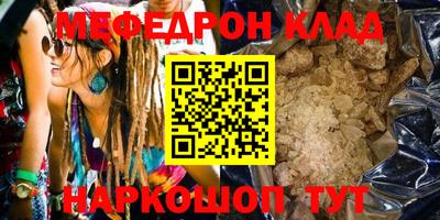 марки nbome Можайск