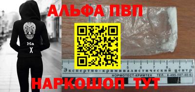 кокаин VHQ Моздок