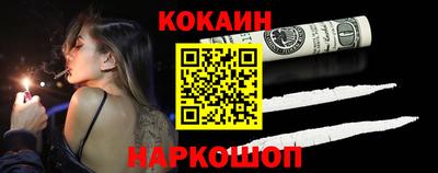 COCAINE Можга