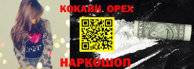 COCAINE Можга