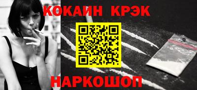 марки nbome Можайск
