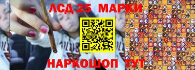 марки nbome Можайск