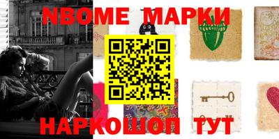 кокаин VHQ Моздок