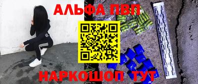 кокаин VHQ Моздок