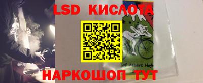 марки nbome Можайск