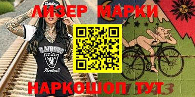 марки nbome Можайск