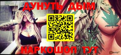 кокаин VHQ Моздок
