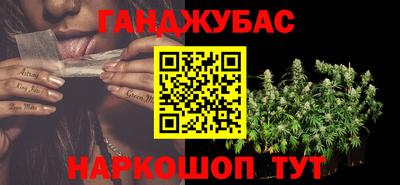 кокаин VHQ Моздок
