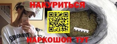 марки nbome Можайск