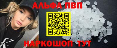 марки nbome Можайск