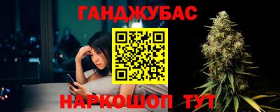 марки nbome Можайск