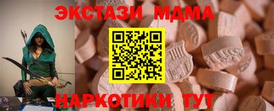 COCAINE Можга