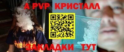 марки nbome Можайск