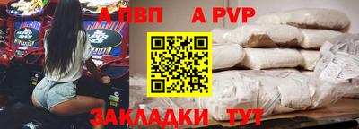 марки nbome Можайск