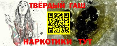 марки nbome Можайск