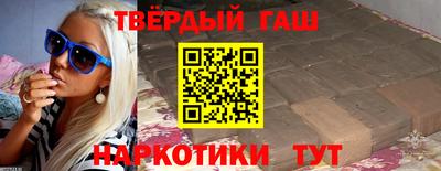 марки nbome Можайск