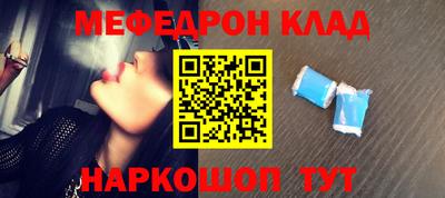 кокаин VHQ Моздок