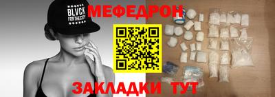 марки nbome Можайск