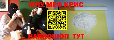 кокаин VHQ Моздок