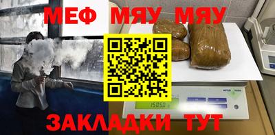 кокаин VHQ Моздок