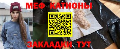 марки nbome Можайск