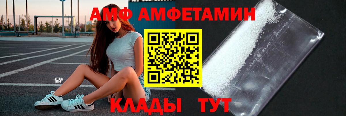 Метамфетамин кристалл  Вход с VPN  Чусовой 