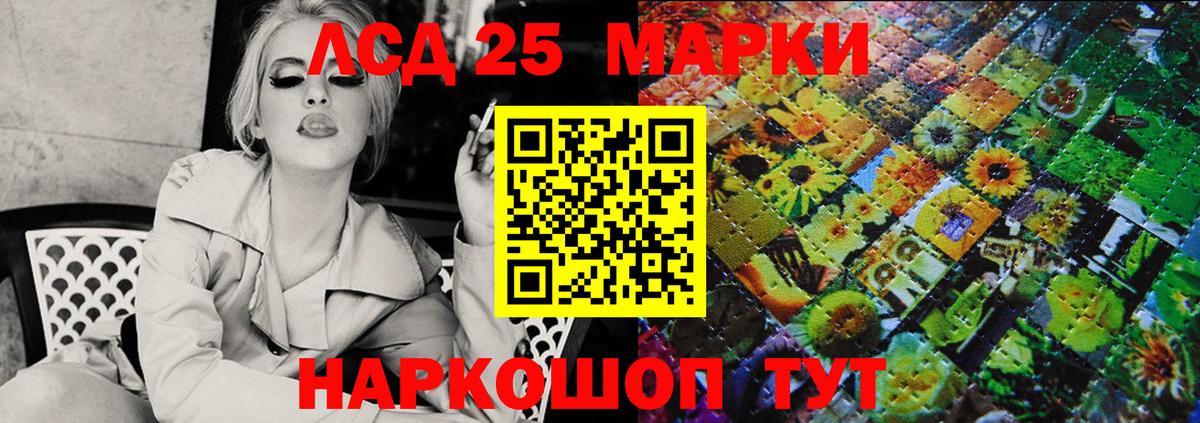 Наркотические марки 1500мкг  Марки N-bome  Наркотические марки 1500мкг  Чусовой  Вход с VPN 