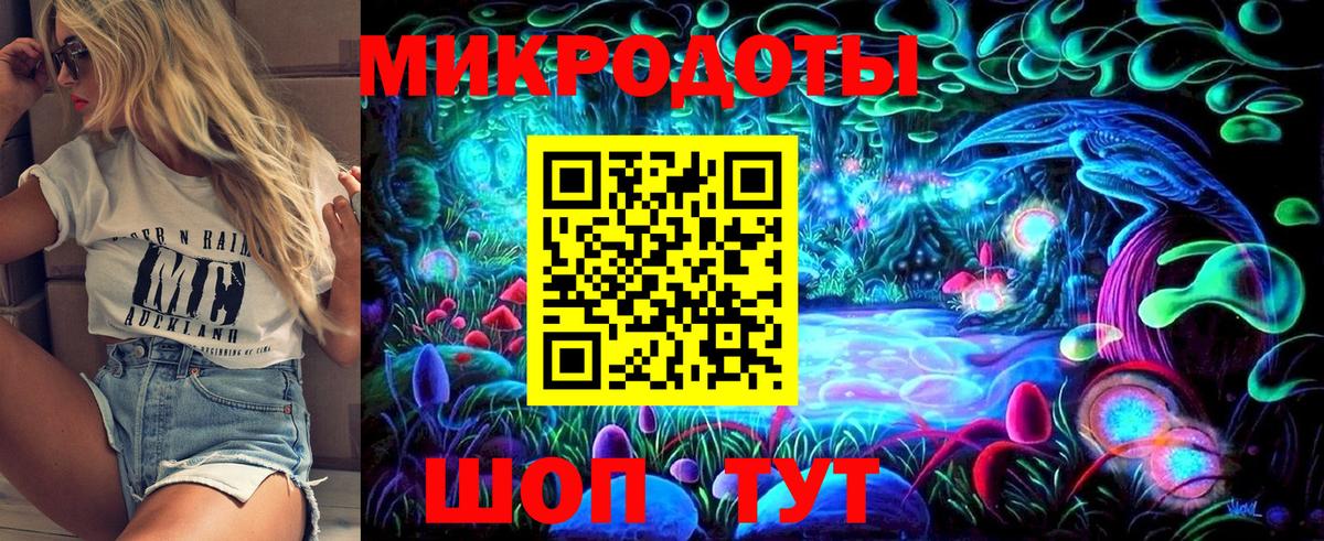 Псилоцибиновые грибы MAGIC MUSHROOMS Чусовой