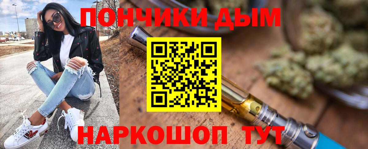МАРИХУАНА VHQ Чусовой
