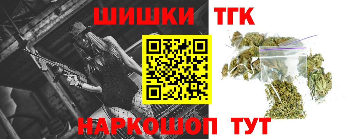 МАРИХУАНА Ganja  Вход с VPN  Чусовой  Каннабис Bruce Banner  Канабис LSD WEED  Шишки марихуана индика 
